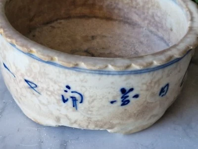 antik chinesische oder japanische BONSAI Schale Unterglasur Marke - Bild 1 von 4