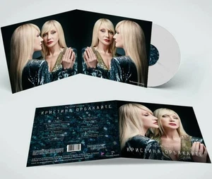 Кристина Орбакайте – Лучшие Песни (LP Creme White,Limited Edition) SEALED - Picture 1 of 1