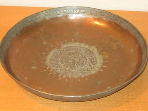 Antique Hand Hammered Etched Engraved Turkish Islamic Copper Plate 9.5" - Picture 1 of 6