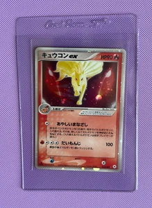 Ninetales EX HOLO 1st ED 018/083 Undone Seal 2004 LP/EX Japanese Pokemon Card - Bild 1 von 9