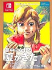 Magazine Nnintendo 2023 été The Legend of ZELDA TEARS OF THE KINGDOM japonais