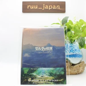 Legend Of Zelda Breath Of The Wild Original Soundtrack New - Bild 1 von 9