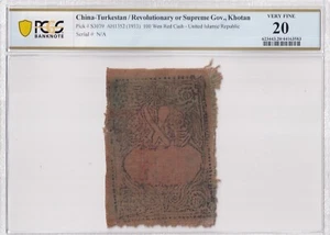 China Turkestan Khotan AH1352 1933 100 Wen Red Cash Note PCGS VF 20 Pick S3039 - Picture 1 of 2
