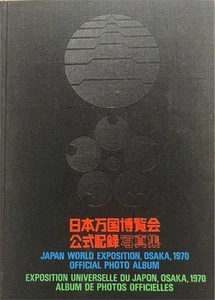 EXPO'70 Official Photo Book of the World Exposition in Japan - Bild 1 von 2