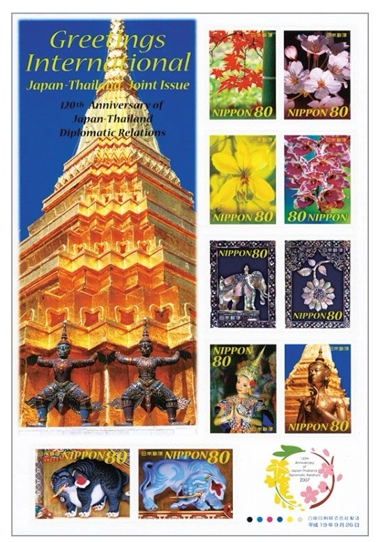 Hoja de sellos de Japón, tan popular, sin usar 1 hoja Foto 1 de 1