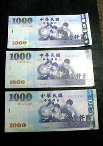 Taiwan China 3x 1000 Yuan Used Banknotes - Picture 1 of 2