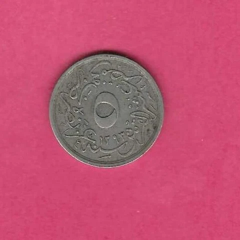 EGYPT KM291 1899 5/10 QIRSH VF-VERY FINE-NICE OLD VINTAGE CIRCULATED  COIN Cover
