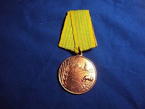 ALBANIA MEDAL AGRICULTURE UNIQ. CLASS ALBANIAN ORDER DURING COMMUNISM 1945 1990 - Picture 1 of 4
