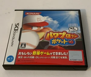 Power Pro Kun Pocket 10 (Nintendo DS) Japan Version Complete CIB w/ Manual - Picture 1 of 4