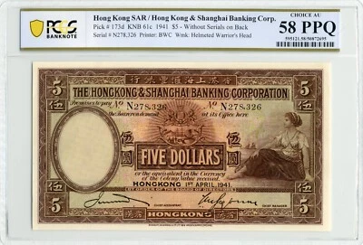 1941 $5 Hong Kong & Shanghai Banking Corp - PCGS AU 58 - Image 1 of 2
