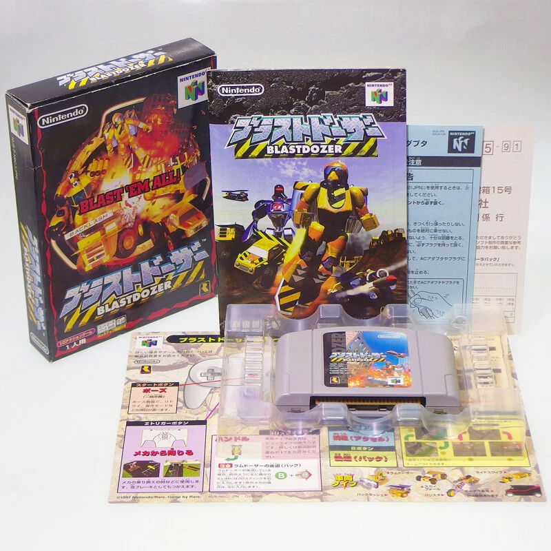BLASTDOZER N64 Nintendo 64 Japan Import Action NTSC-J Boxed Complete Japanese - Image 1 of 1