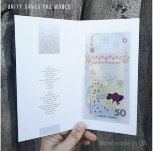 UKRAINE banknote 50 UAH Hryven "Unity Saves the World" (in booklet) 2024 - Picture 1 of 7
