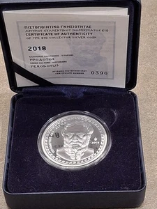 Greece 10 Euro 2018 HERODOTUS Silver Proof in Case & C.O.A. 2000 Piece Mintage - Picture 1 of 3