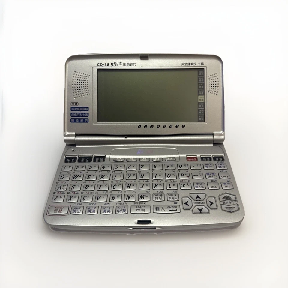 Diccionario traductor chino inglés plateado Besta CD-88 - sin probar - Foto 1 de 4