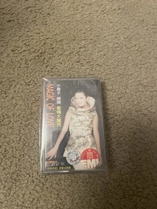 小燕子 赵薇 爱情大魔咒 Limited Edition Cassette Tape - Picture 1 of 2