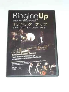 Ringing Up Music of Three Worlds DVD Sonos Handbell Ensemble concert Emil Miland - Picture 1 of 2