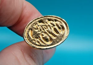 Vintage Mid-Century Goldtone "Right On!" Sealing Wax Stamp Seal - Picture 1 of 4