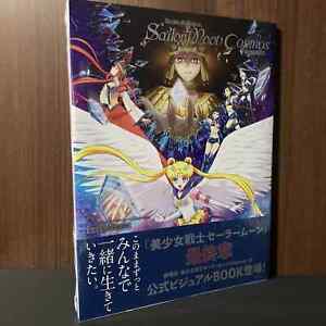 Sailor Moon Cosmos The Movie Official Visual Book - ANIME ART BOOK NEW