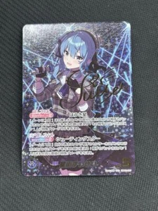 Suisei Hoshimachi SEC hBP01-007 Hololive Official Card Game Blooming Radiance NM - Picture 1 of 6