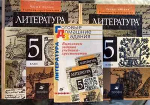 Literature textbook (part 1 and 2), in Russian, with answer key, 5th gr. - Picture 1 of 1