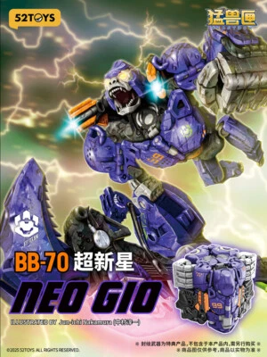 52TOYS BeastBox BB-70 NEO GIO - Image 1 of 4