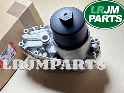 Genuine Land Rover LR4 RR Sport Range Rover ENGINE OIL COOLER Diesel LR040738 - Image 1 of 3
