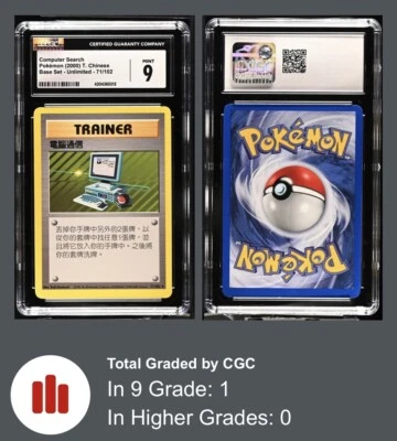 2000 Pokemon Computer Search Base Set Unlimited Chinese 71/102 Cgc Mint 9 Pop 1 - Image 1 of 3