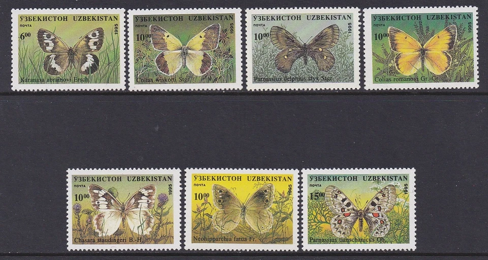 Uzbekistán 1995, Mariposas, Mi.Nr.85-91, MNH (MNH) - Imagen 1 de 1
