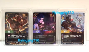 2025 Riftbound League of Legends TCG Chinese Jinx Viktor Lee Sin Set of 3 Promo - Picture 1 of 2