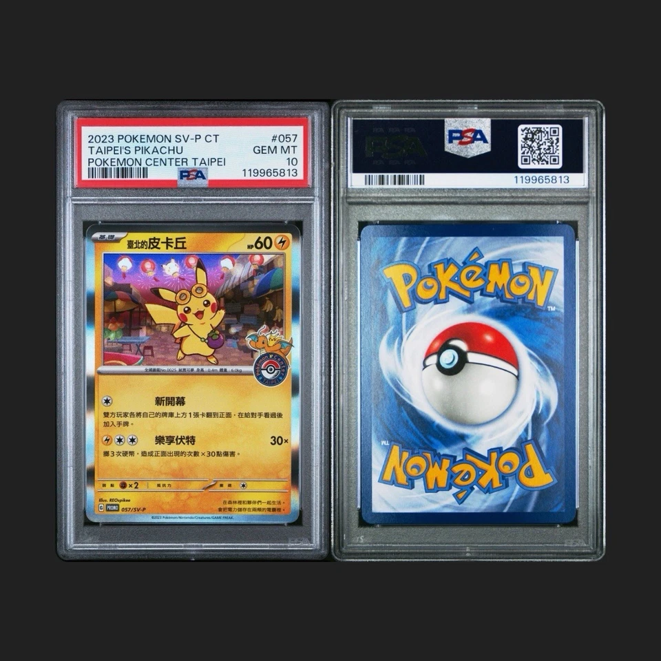 PSA 10 GEM MINT 2023 T-CHINESE TAIPEI'S PIKACHU 057/SV-P POKEMON CENTER PROMO - Image 1 of 1