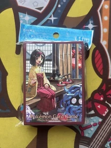Pokemon Center Card Sleeves - Erika & Tangela - Japanese Import - 64 Count