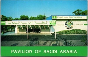 1982 KNOXVILLE WELTMESSE Tennessee Postkarte "PAVILLON VON SAUDI ARABIEN" Ausstellung - Bild 1 von 2
