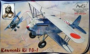 AVIS AV72005 - 1/72 Kawasaki Ki-10-I Japanese Fighter, scale plastic model kit - Bild 1 von 10