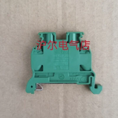 5pcs TE entrelec ABB wiring terminal C4/6.P - Image 1 of 2