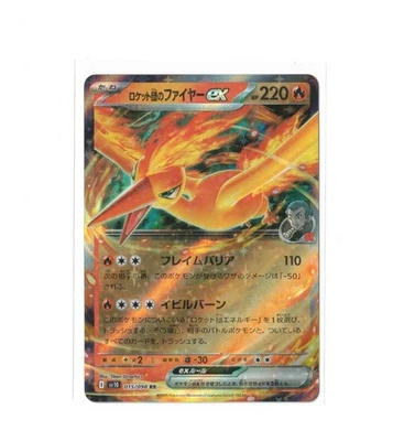 Team Rocket's Moltres ex Double Rare SV10: The Glory of Team Rocket 015/098 NM - Image 1 of 2