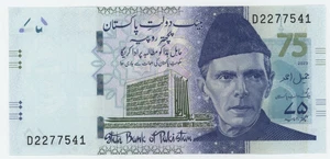Pakistan 75 Rupees ND 2023 P 57 UNC Uncirculated Banknote Mohtrama Fatima Jinnah - Picture 1 of 2
