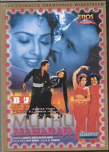 MUTHU MAHARAJA - RAJNI KANTH - MEENA - NEW EROS BOLLYWOOD DVD - Picture 1 of 2