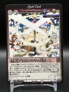 Phantom Magic VISION Touhou Proyecto Juego de Cartas JCC Japonés Japón Manga Anime ar - Imagen 1 de 7