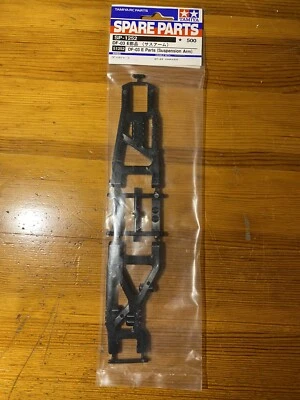 Tamiya 51252 DF-03 E Parts (Suspension Arm) Dark Impact/Avante Mk.2 - Immagine 1 di 2