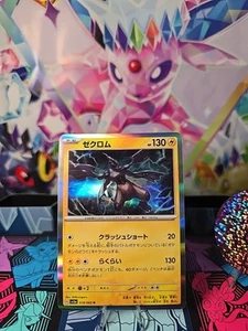 Zekrom 018/062 Sv3a: Raging Surf Holo (Japanese) - Picture 1 of 4