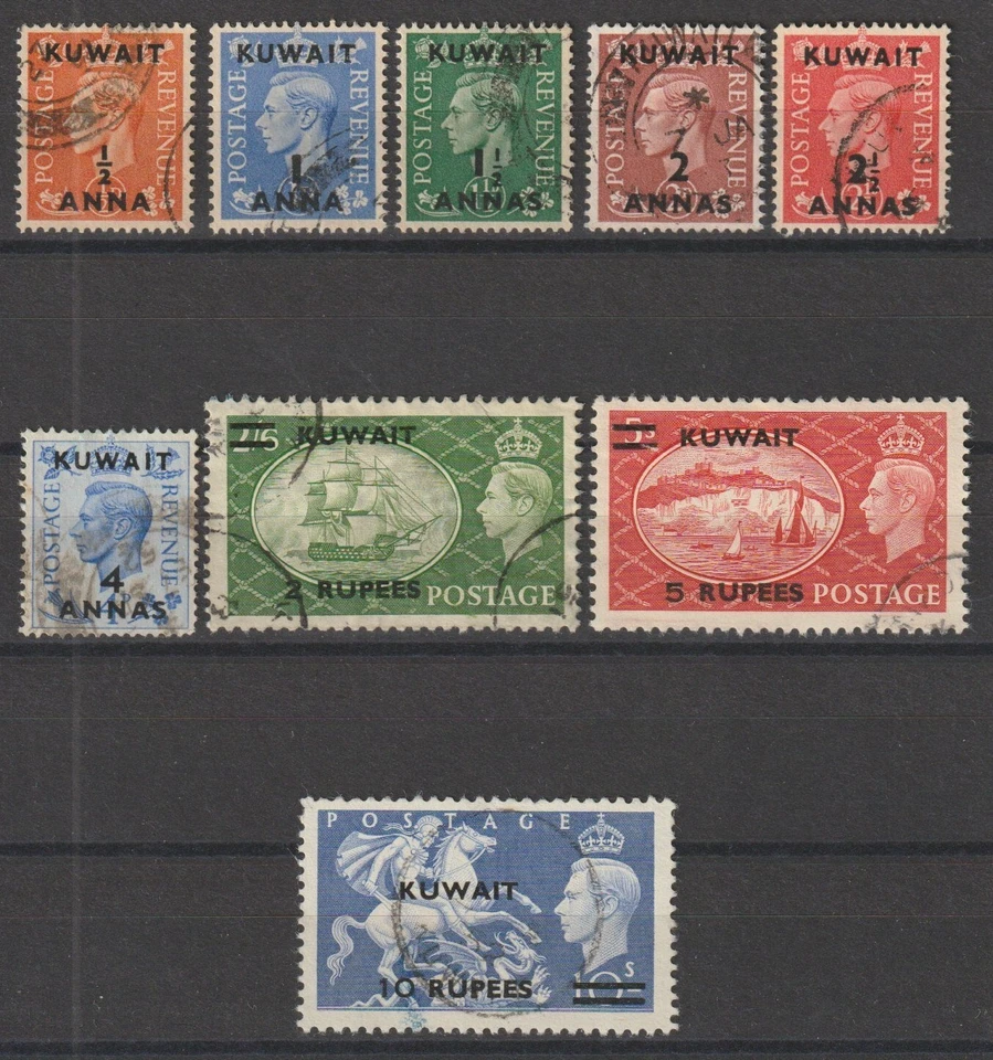 KUWAIT 1950/55 SG 84/92 USADO Foto 1 de 1