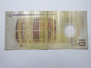 Papel moneda Maldivas - 5-10-2015 10 Rufiyaa - Buena circulación - Imagen 1 de 2