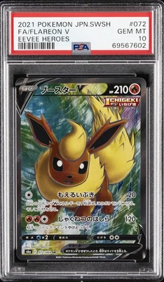 2021 POKEMON JPN SWORD & SHIELD EEVEE HEROES #072 FULL ART/FLAREON V PSA 10 - Image 1 of 2