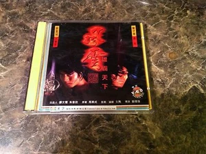 Hong Kong V-CD The Storm Riders Aaron Kwok Ekin Zhen Yi Jian 2xVCD FCS4259 Great - Picture 1 of 3