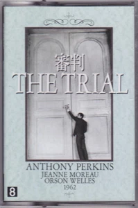 THE TRIAL:Orson Welles- Japanese original 8mm Video TAPE - Imagen 1 de 3