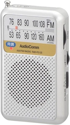 Ohmohm Denki Audiocomm Am/Fm Tasca Radio Batteria Durevole Tipo Argento Japan - Bild 1 von 4