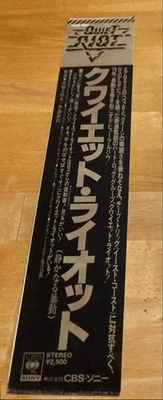 Quiet Riot Japan 1st Album LP with Obi strip - Band Rare Record - Image 1 of 2