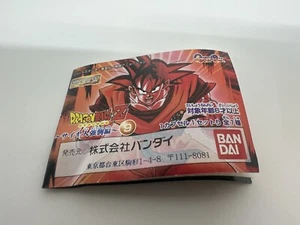 Bandai Series 9 Dragon Ball Z Hg Gashapon Figures - Picture 1 of 24