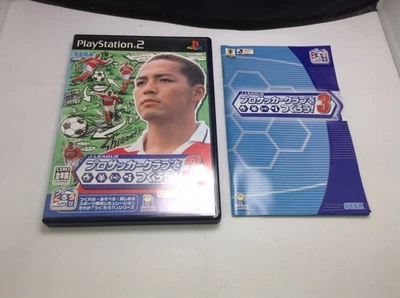 Let create a A J League soccer club 3 PlayStati2 software Japan 5v - Image 1 of 4