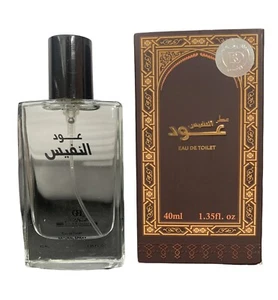 Oud Nafees EDP Perfume Spray By Banafa For Oud 40 ML🥇Super Famous Fragrance🥇